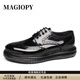 MAGIOPY奢侈高端品牌高檔布洛克雕花男鞋英倫真皮男士休閑皮鞋漆皮氣墊底 黑色 40