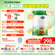 輝山（huishan）瑪瑞奶粉新國標1段0-6個(gè)月嬰幼兒配方生牛乳高乳鐵蛋白娟姍奶源 瑪瑞1段820g*1罐【掃碼贈300g*1罐+20元紅包】
