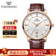 天王（TIAN WANG）手表男士博雅系列商務(wù)皮帶石英表品牌腕表情人節生日禮物送男友 GS3813P/D