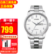 西鐵城（CITIZEN） 光動(dòng)能手表男表日歷星期雙顯男士腕表商務(wù)休閑送老公男友情人節 BM8550-81A【香港直郵】