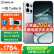 一加 【國家補貼減15%】一加 Turbo 6 智能手機 165超高刷電競東方屏 電競三芯 9000mAh 冰川電池 追光銀 12GB+256GB 官方標配【壕禮3選2+全國聯(lián)?！? title=