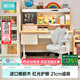 黑白調C2兒童學(xué)習桌椅書(shū)桌寫(xiě)字桌專(zhuān)用3-18歲全光譜燈光一體進(jìn)口橡膠木