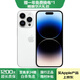 Apple iPhone 14 ProMax 蘋(píng)果14promax  二手手機 5G國行全網(wǎng)通 銀色【評價(jià)有禮】 【99新】256G【性能/性?xún)r(jià)比推薦】3期免息 購物無(wú)憂(yōu)+三年質(zhì)保