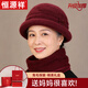 恒源祥中老年帽子女秋冬季保暖毛線(xiàn)帽圍巾手套三件套送媽媽新年防寒帽子