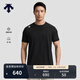 迪桑特TRAINING系列綜訓訓練運動(dòng)健身男士短袖針織衫 BK-黑色 XL (180/100A)