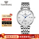 天王（TIAN WANG）情侶手表時(shí)尚鋼帶防水石英男表品牌腕表情人節禮物送女友31285 白面藍針 男表GS31285S.D.S.W