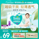 幫寶適（Pampers）清新幫透氧Pro紙尿褲新升級新生兒嬰兒拉拉褲超薄透氣干爽尿不濕 拉拉褲L碼42片/包