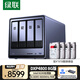 綠聯(lián)私有云DXP4800 8G版32T四盤(pán)位NAS網(wǎng)絡(luò )存儲個(gè)人云硬盤(pán)家庭服務(wù)器 AI相冊 手機平板擴容適用iPhone17