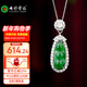 七彩云南翡翠吊墜冰種陽(yáng)綠銀鑲翡翠福豆項鏈女款玉墜玉佩項鏈情人節禮物