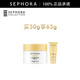 絲芙蘭（SEPHORA）素顏霜透亮元氣霜煙酰胺面部身體素顏霜懶人 買(mǎi)50g享65g
