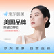 【京東自營(yíng)醫美|北京雙店】美國品牌50單位 抬頭紋 魚(yú)尾紋 眉間紋