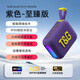 TIPDOER便攜戶(hù)外藍牙音箱【德國柏林之聲】迷你無(wú)線(xiàn)小音響運動(dòng)騎行防水高音質(zhì)低音炮可插卡新年員工禮物 紫色【旗艦版】無(wú)損音質(zhì)+藍牙5.3
