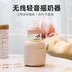 Tiny Panda搖奶器暖奶二合一嬰兒全自動(dòng)恒溫奶瓶奶粉攪拌器寶寶熱奶溫奶神器 便攜單搖奶款 200ml
