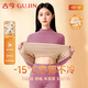 古今（GUJIN）冬季女士保暖內衣套裝老年大碼半高領(lǐng)加絨加厚秋衣秋褲零下保暖衣
