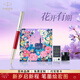 派克（PARKER）鋼筆禮盒商務(wù)定制刻字生日禮物禮品文具簽字墨水筆夢(mèng)筆生花國潮中國紅禮物輕奢禮贈升學(xué)上岸禮物 威雅律動(dòng)紅墨水筆 +花開(kāi)有期禮盒