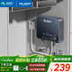美菱（MeiLing）即熱式電熱水器快速熱家用小廚寶 5500W恒溫免儲水即開(kāi)即熱廚寶 MJR-DC0004漏?？? title=