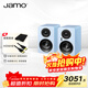 尊寶（JAMO）二代C705PAMKII無(wú)線(xiàn)藍牙音響有源書(shū)架音箱HIFI高保真家庭影院電視電腦桌面音響可搭配低音炮瓷器藍