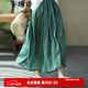 安婭詩(shī)半身裙女夏季文藝寬松雙層棉麻半身裙女中長(cháng)款松緊高腰大擺裙純色飄逸薄款長(cháng)裙 湖綠色 均碼