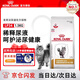 皇家泌尿道處方糧貓糧LP34成貓泌尿道全價(jià)處方糧 皇家貓咪泌尿道處方糧LP34- 1.5kg*1袋