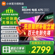 小米電視75英寸Redmi A75智能語(yǔ)音4K液晶電視機家用可移動(dòng)電視機辦公會(huì )議一體機 【京東超級百億補貼】 75英寸 小米百億補貼電視