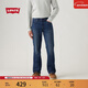 Levi's李維斯25年秋冬新款男士美式復古Clean Fit537靴形牛仔褲