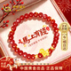 中國黃金（CHINA GOLD）馬上有錢(qián)黃金手鏈女本命年紅瑪瑙手串新年禮物情人節送老婆生日 足金馬上有錢(qián)金珠紅瑪瑙手串+證書(shū)禮盒