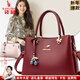 袋鼠卡拉跨年禮物女士包包女包2026新款大容量中年媽媽手提包牛皮斜挎婚包 酒紅色（禮盒裝+手包卡包吊墜）
