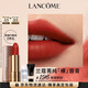蘭蔻新菁純粉金管#196羊絨朱砂柔霧裸唇膏口紅啞光生日新年禮物送女生