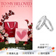 卡蒂羅共渡愛(ài)河足銀情侶對戒一對戒指結婚求婚新年生日禮物送女朋友 共渡愛(ài)河對戒/925銀/傾心禮盒