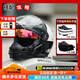 AVA千機變摩托車(chē)頭盔街道3/4盔雙鏡片拉力旅行盔可拆卸組合盔踏板JET 配下巴組件頭盔顏色留言 L（適合57-58cm頭圍）