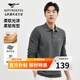七匹狼長(cháng)袖T恤男士?jì)羯喎I(lǐng)POLO莫代爾棉不易變形柔軟舒適男裝