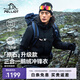 伯希和（Pelliot）【原石 | 羽絨版】戶(hù)外沖鋒衣男25新款三合一鵝絨內膽登山服外套 漫暮黑 | 鵝絨內膽 組合穿搭 M