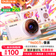 彩族（CAIZU）Z42數碼相機 9600萬(wàn)像素 前后雙攝 光學(xué)變焦內伸縮鏡頭 自拍5K錄像美顏可傳手機取代ccd卡片照相機