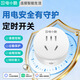gosund電小酷智能插座 語(yǔ)音控制 接入米家 10A插座聯(lián)動(dòng)家電 智能插頭 定時(shí)開(kāi)關(guān)加濕器/電腦/蚊香液 CP1