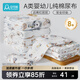 安可新嬰兒紗布尿布可水洗抗菌純棉縐布尿布吸水透氣環(huán)保不易掉色 8條裝