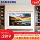 三星（SAMSUNG）50英寸4K超高清顯示器內置音響無(wú)系統廣告電視機監視器直連顯示窄邊框液晶臥室客廳數據看板QE50T