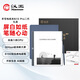 漢王（Hanvon）N10pro 二代禮盒 手寫(xiě)電紙本10.3英寸電子書(shū)閱讀器墨水屏電紙書(shū)筆記本智能辦公本平板電腦128G