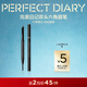 完美日記（PERFECT DIARY）眉筆防水防汗持久不易暈染脫色新手新年禮物送女友 #02  深棕色