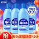 藍月亮漂白水 去黃去污增白液 漂白劑 含氯產(chǎn)品 高效除菌99.9% 600g*4瓶