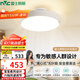 雷士（NVC）LED照明無(wú)葉風(fēng)扇燈隱形吊扇客廳臥室餐廳兒童房39瓦寶寶柔光柔風(fēng)