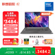 聯(lián)想筆記本電腦昭陽(yáng)·悅Max16 酷睿2代Core5-210h 16G 1T 16英寸高性能輕薄辦公學(xué)生本【國家補貼】