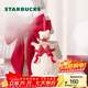星巴克（Starbucks）杯子心動(dòng)部落格系列可愛(ài)水杯桌面馬克杯高顏值辦公水杯男女士禮物 陶瓷吸管杯420ml