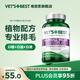 維倍思（VET'S BEST）綠十字貓草片化毛膏貓咪化毛球片全貓吐毛球 專(zhuān)業(yè)排毛 60粒*1瓶 貓草片