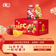 匯源100%NFC繽紛禮盒鮮榨橙汁國光蘋(píng)果汁200ml*10盒年貨禮盒混合口味