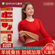 七色紡本命年保暖內衣服男女士套裝結婚大紅色加絨加厚秋衣褲冬季屬馬年