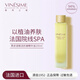 葡萄之謎旗艦護膚品補水保濕滋潤修護緊致養膚亮顏法國進(jìn)口化妝品Vinesime 黑皮諾抗皺精華油100ml按摩油