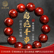 玉海云瑤小葉紫檀手串男士滿(mǎn)星瘤疤正品高密度把件文玩佛珠手鏈瘤疤18mm