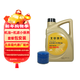 北京現代原廠(chǎng)汽機油合成A5 5W30 4L+機濾+工時(shí)費適配詳詢(xún)客服請勿自行下單