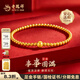 老鳳祥古法圓滿(mǎn)串珠手鏈黃金手串足金手鏈首飾金手鏈生日禮物情人節禮物 足金手鏈(金重約6.3g)