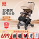 好孩子嬰兒推車(chē)輕便折疊可坐可躺新生兒嬰兒車(chē)0-3歲用上飛機小情書(shū)系列 【套餐一】D628C摩卡棕+5件套